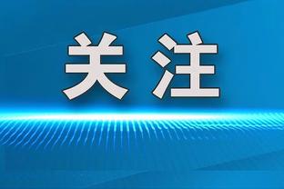 曼晚评分曼城4-0：福登、德布劳内8分最高，沃克、小蜘蛛7分